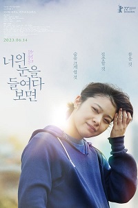 Small, Slow But Steady